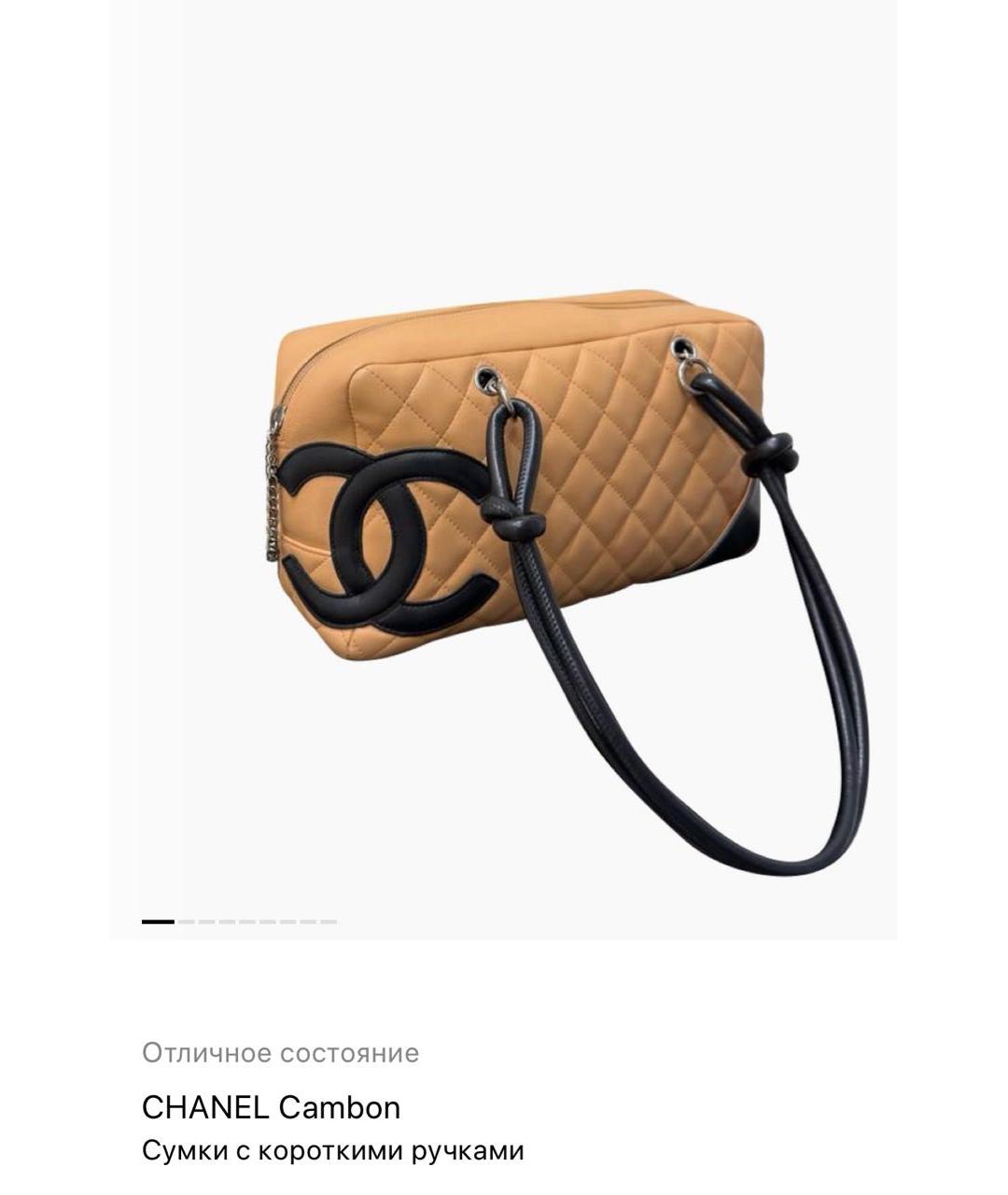 CHANEL Бежевая кожаная сумка с короткими ручками, фото 8