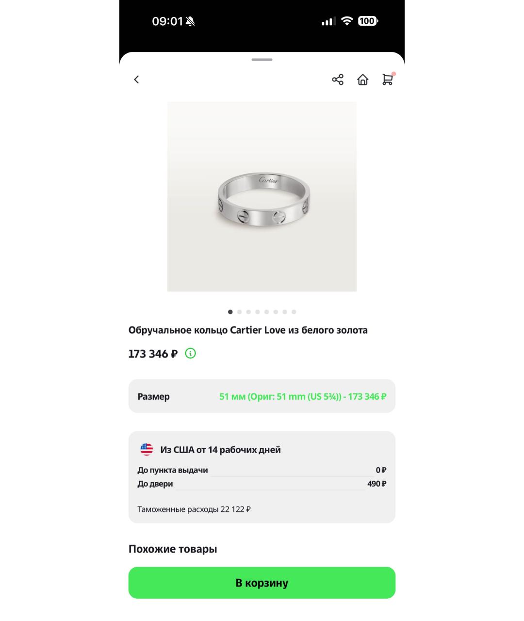 CARTIER Серое кольцо из белого золота, фото 8