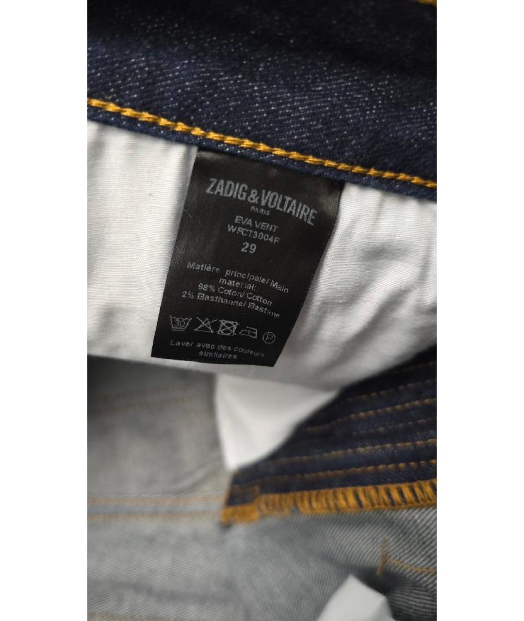 ZADIG & VOLTAIRE Темно-синие хлопко-эластановые джинсы слим, фото 5