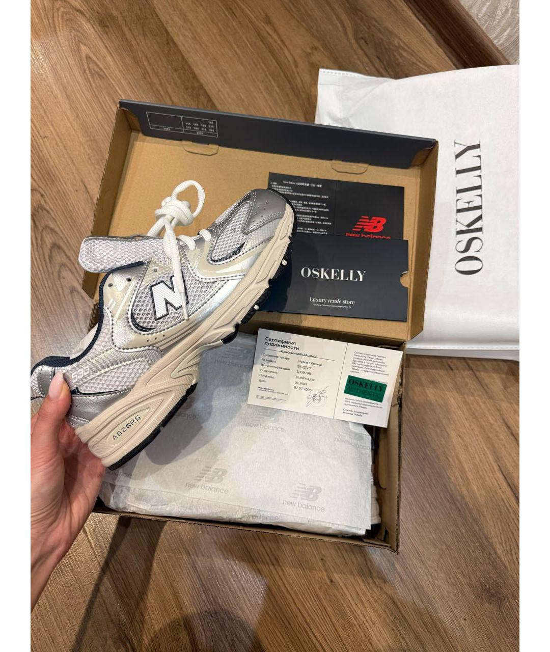 NEW BALANCE Серебряные кроссовки, фото 5