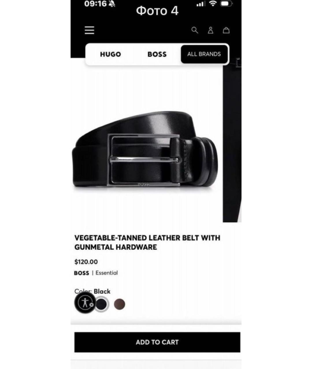 HUGO BOSS Черный кожаный ремень, фото 4