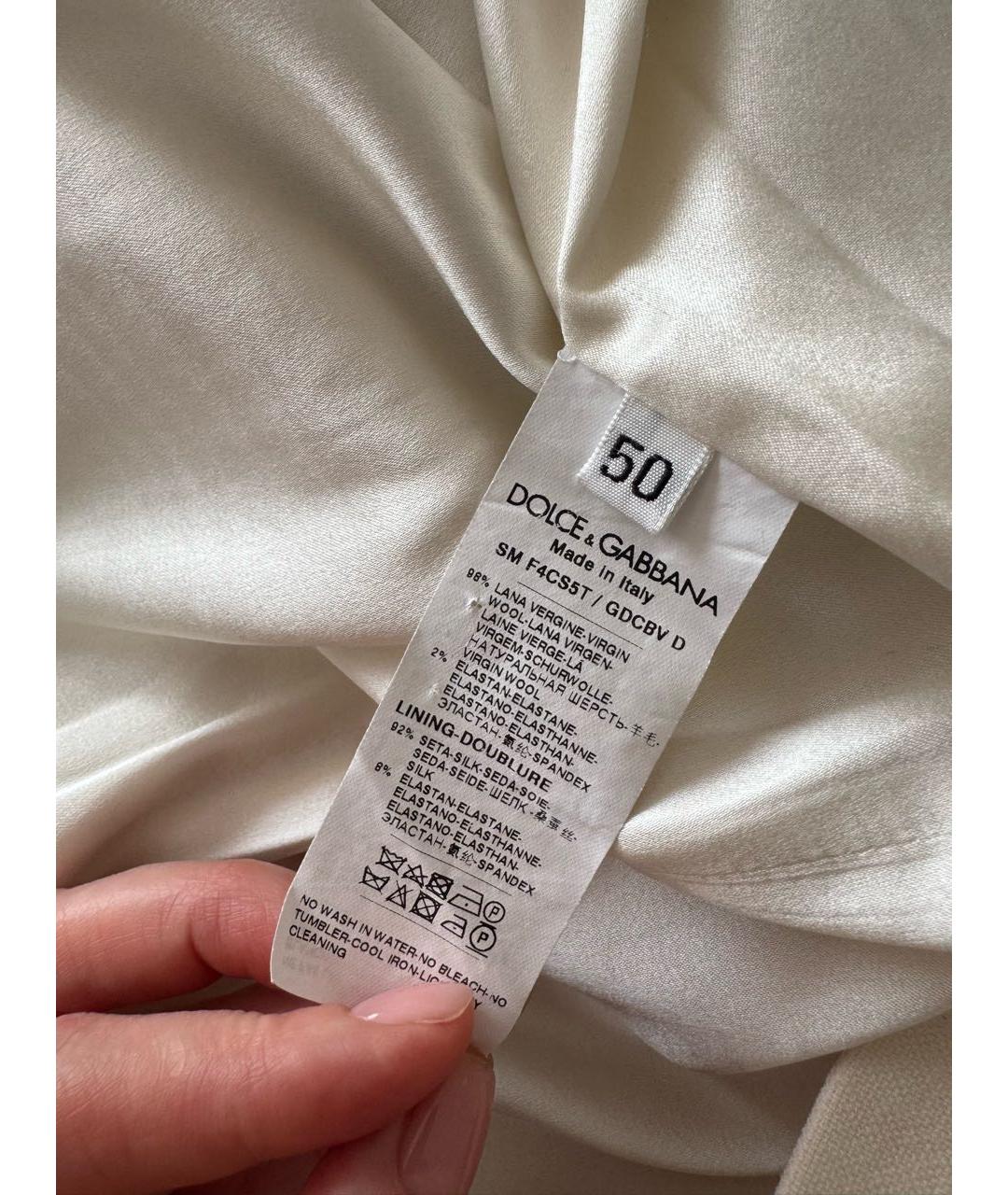 DOLCE&GABBANA Белая шерстяная юбка миди, фото 3
