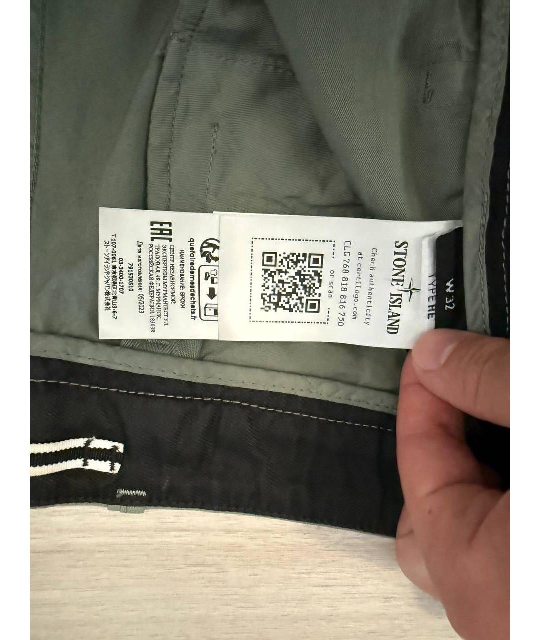 STONE ISLAND Хаки хлопковые повседневные брюки, фото 8