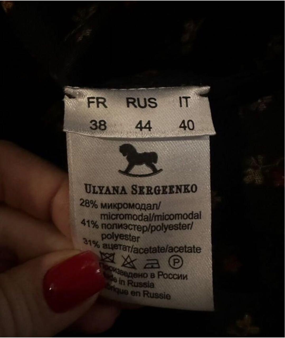 ULYANA SERGEENKO Темно-синяя шелковая юбка миди, фото 3