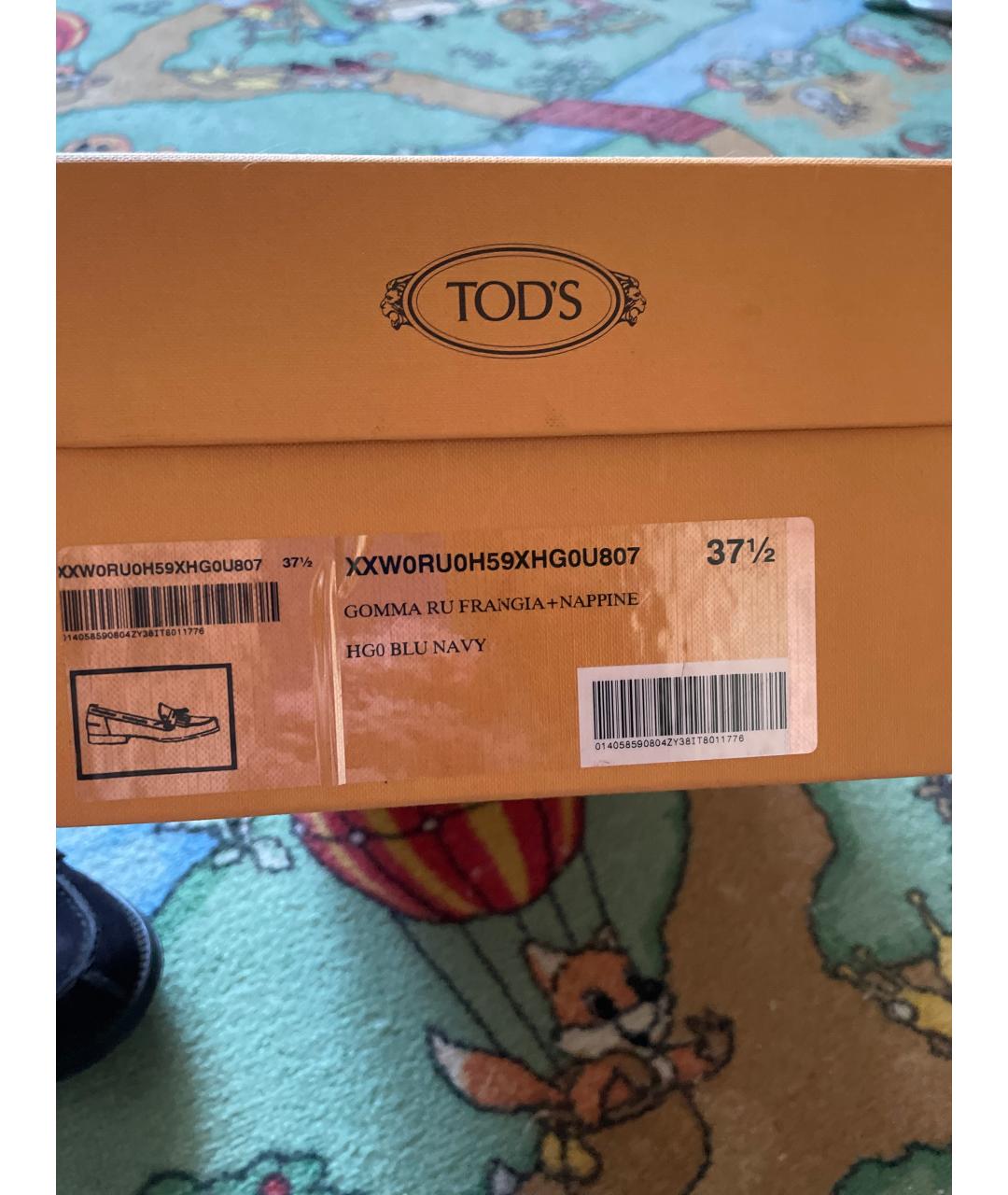 TOD'S Темно-синие замшевые лоферы, фото 7