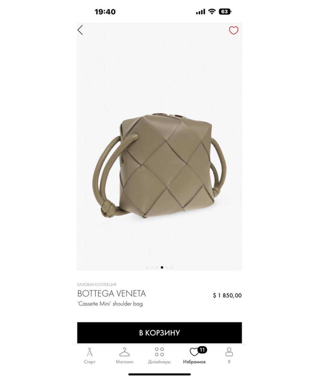 BOTTEGA VENETA Бежевая кожаная сумка через плечо, фото 3
