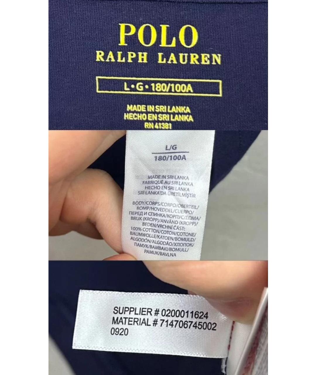 POLO RALPH LAUREN Темно-синяя хлопковая футболка, фото 4