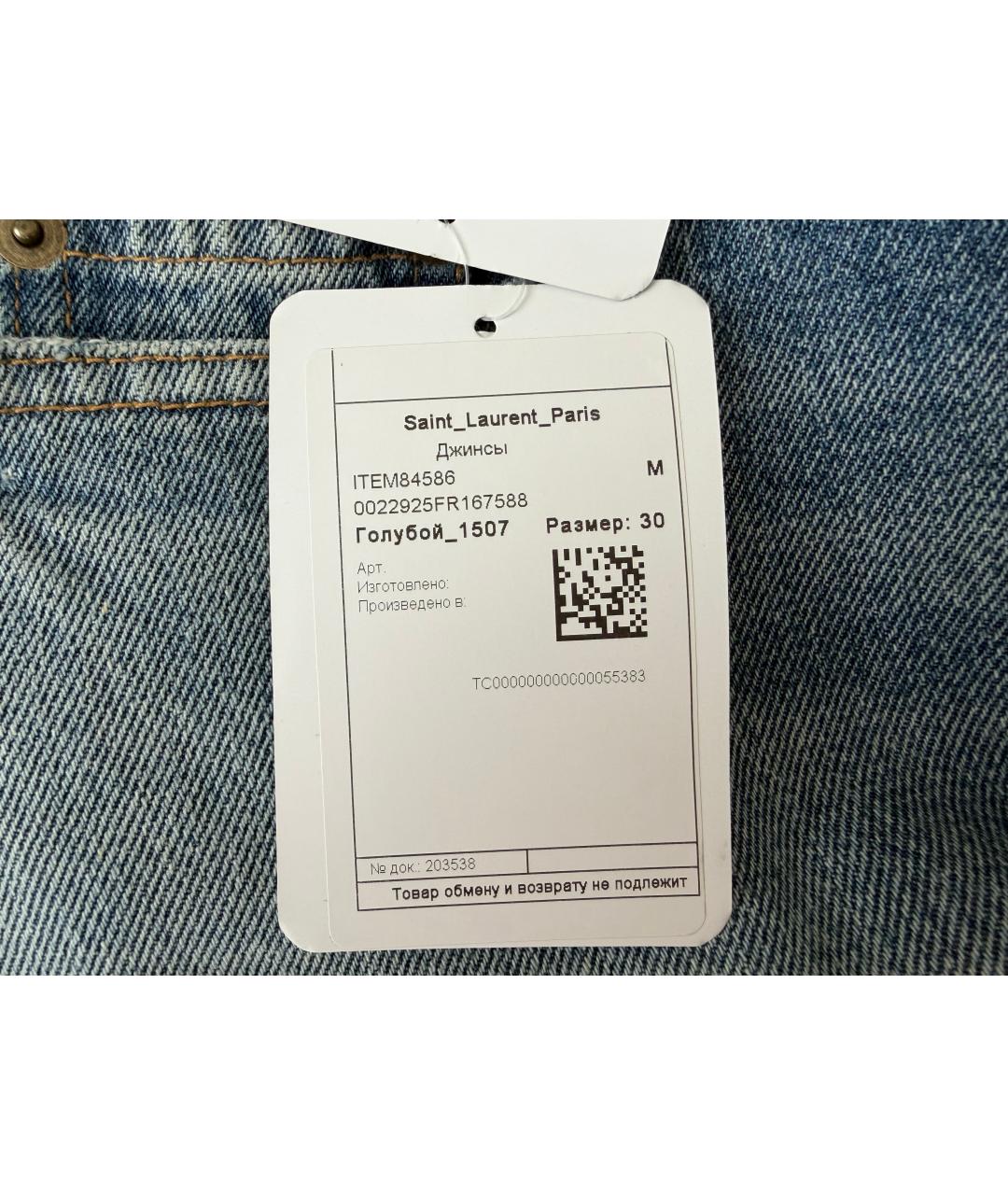 SAINT LAURENT Голубые хлопковые джинсы скинни, фото 4