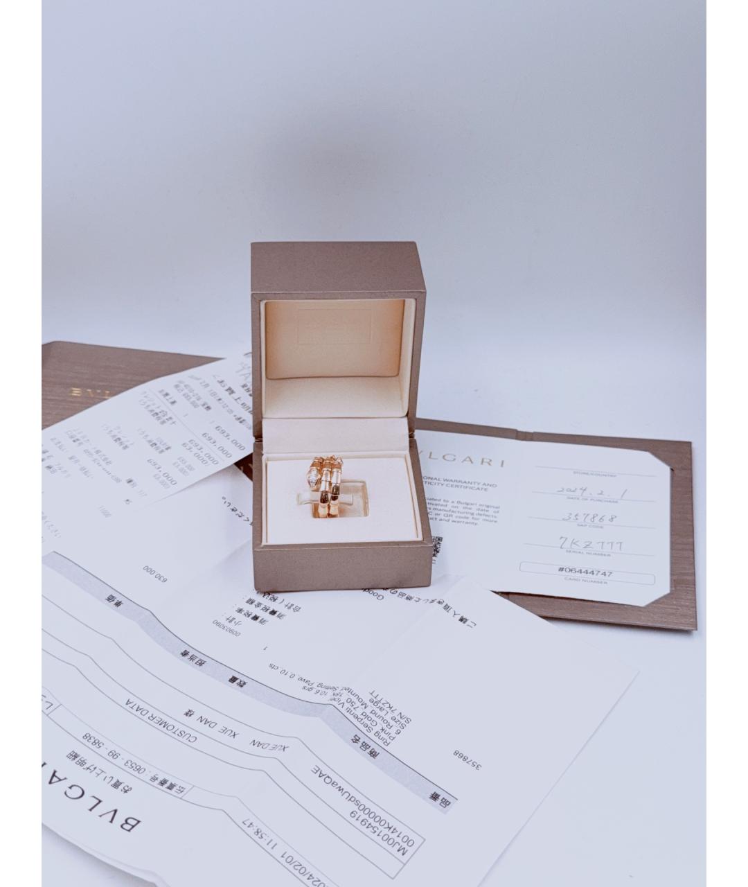 BVLGARI Золотое кольцо из розового золота, фото 2