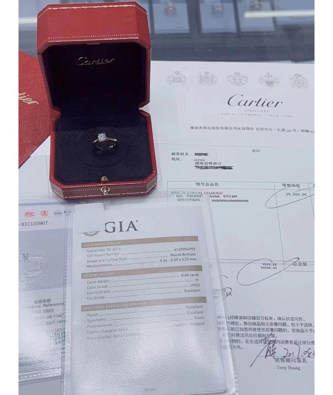 CARTIER Серебряное платиновое кольцо, фото 2