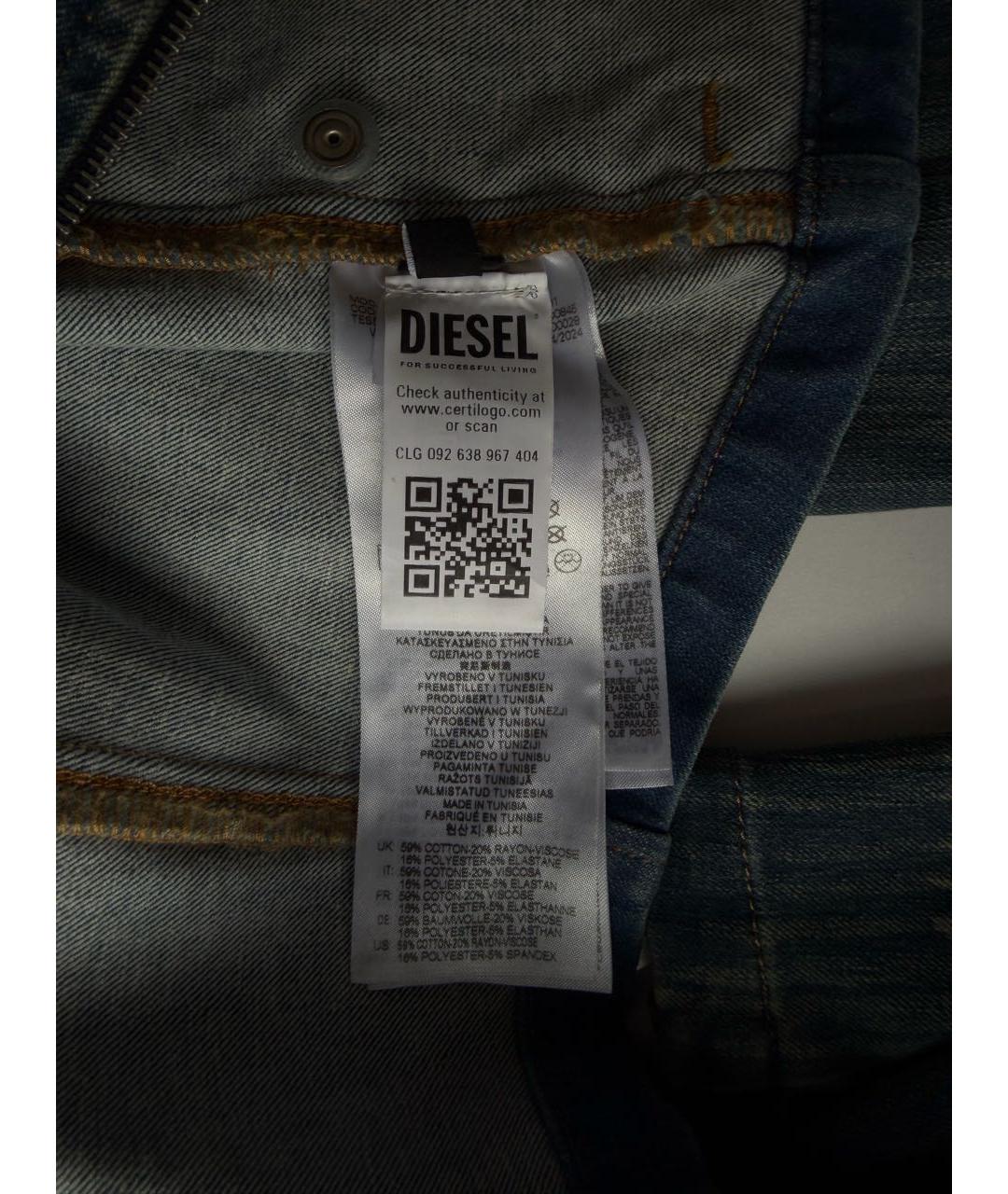 DIESEL Голубая деним куртка, фото 6