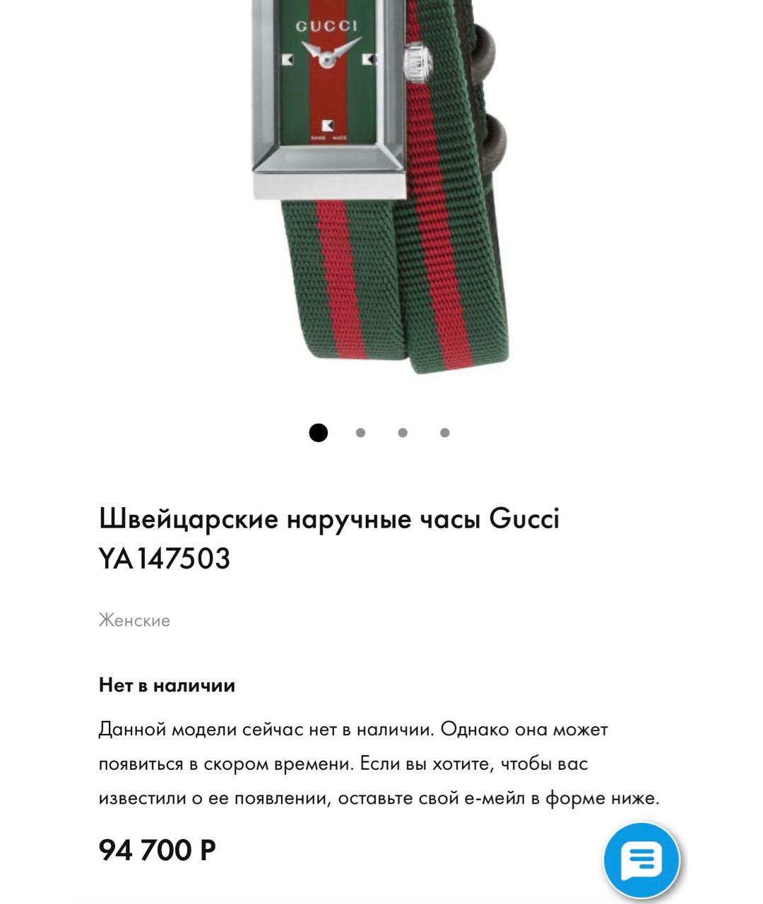GUCCI Зеленые часы, фото 7