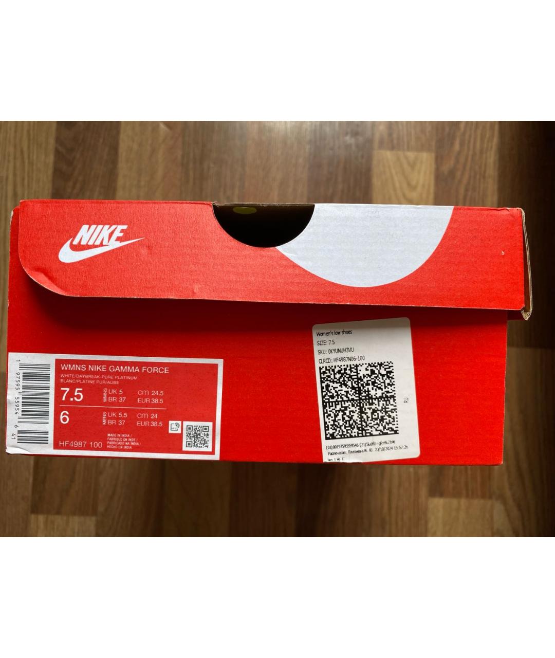NIKE Белые кожаные кроссовки, фото 6