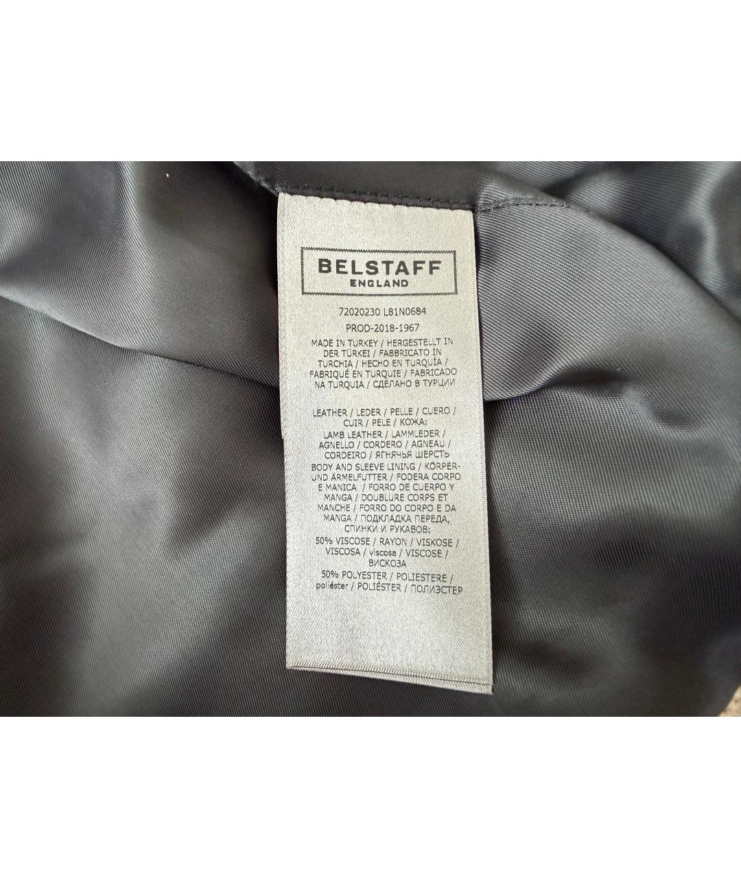 BELSTAFF Бежевая кожаная куртка, фото 7