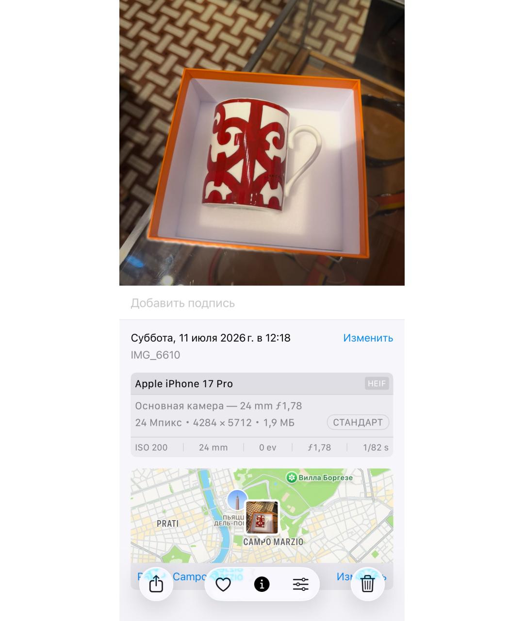 Изображение продукта