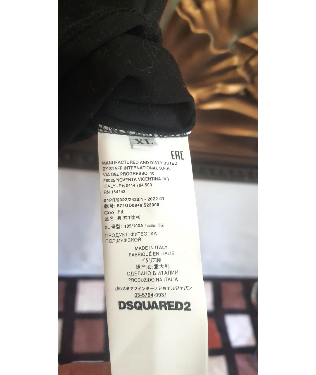 DSQUARED2 Черная хлопковая футболка, фото 9