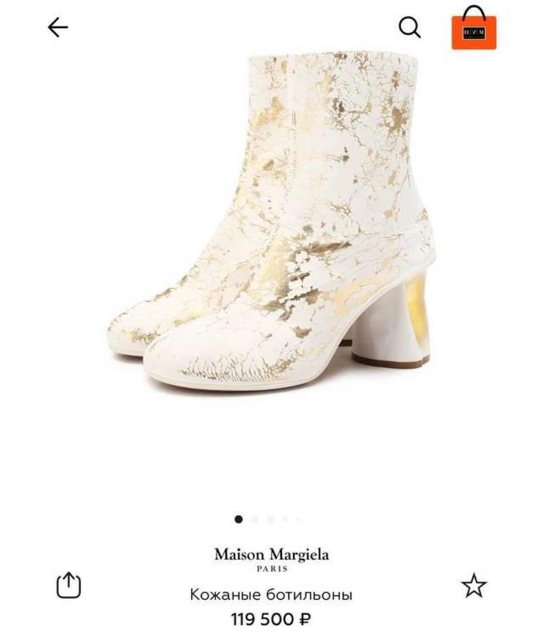 MAISON MARGIELA Белые кожаные ботильоны, фото 3