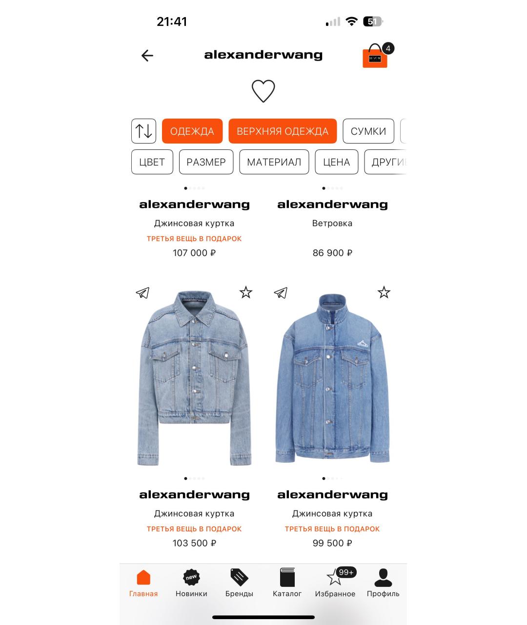 ALEXANDER WANG Серая деним куртка, фото 8