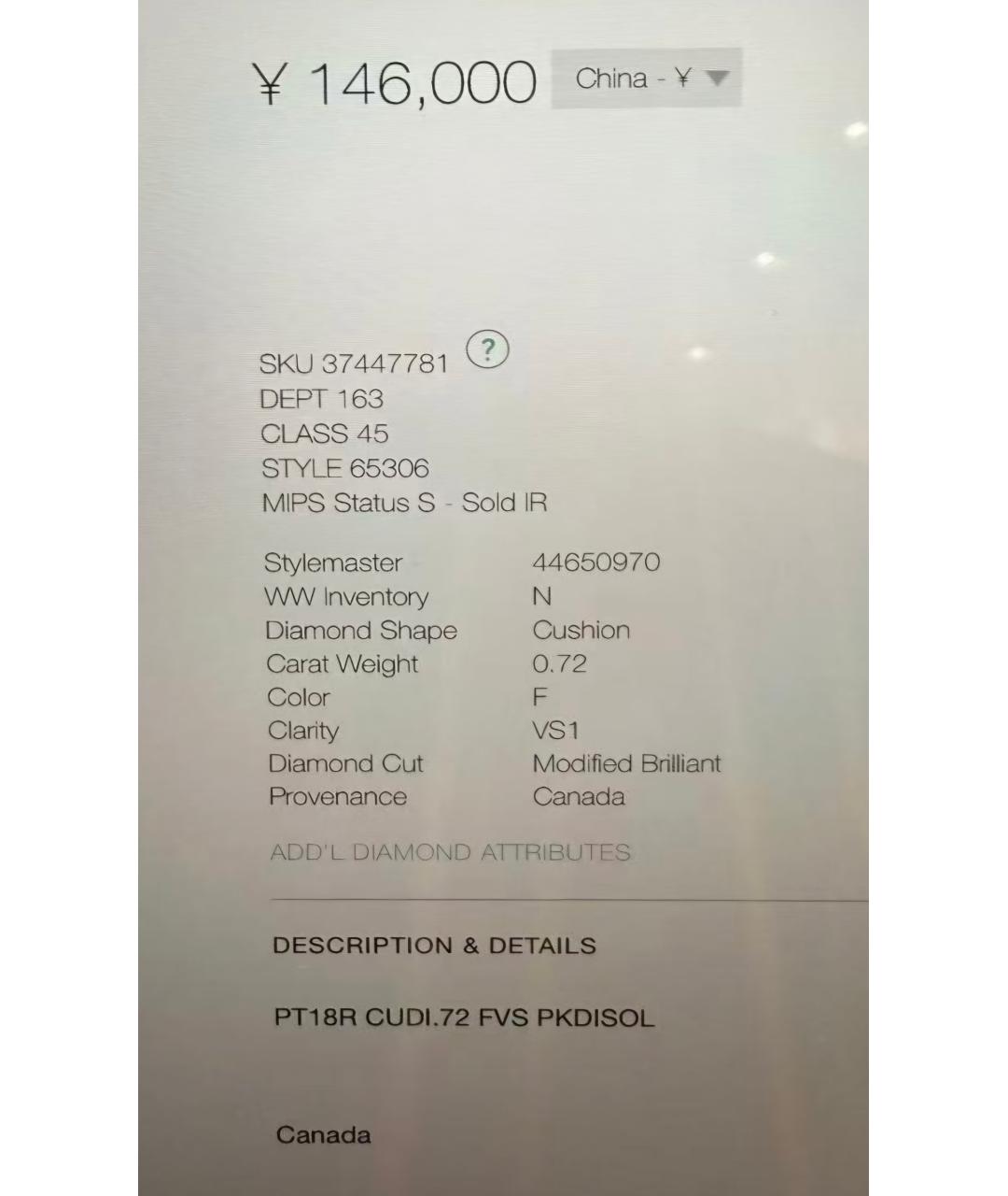 TIFFANY&CO Золотое кольцо из розового золота, фото 4
