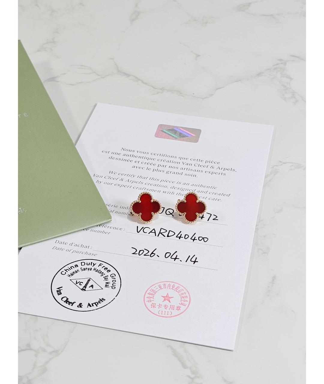 VAN CLEEF & ARPELS Золотые серьги из желтого золота, фото 2