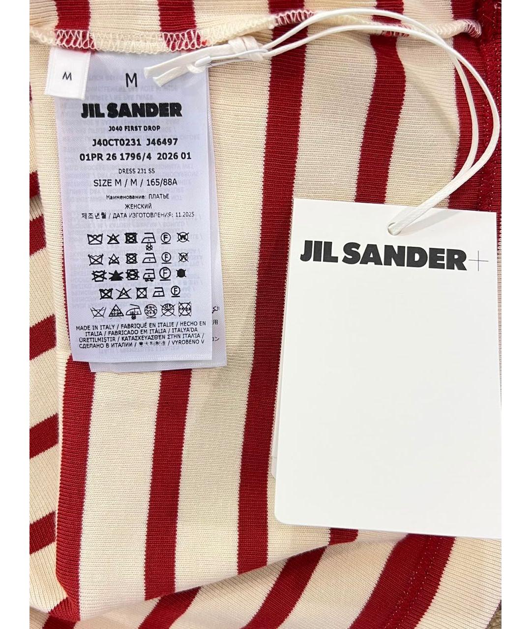 JIL SANDER Мульти хлопковое повседневное платье, фото 5