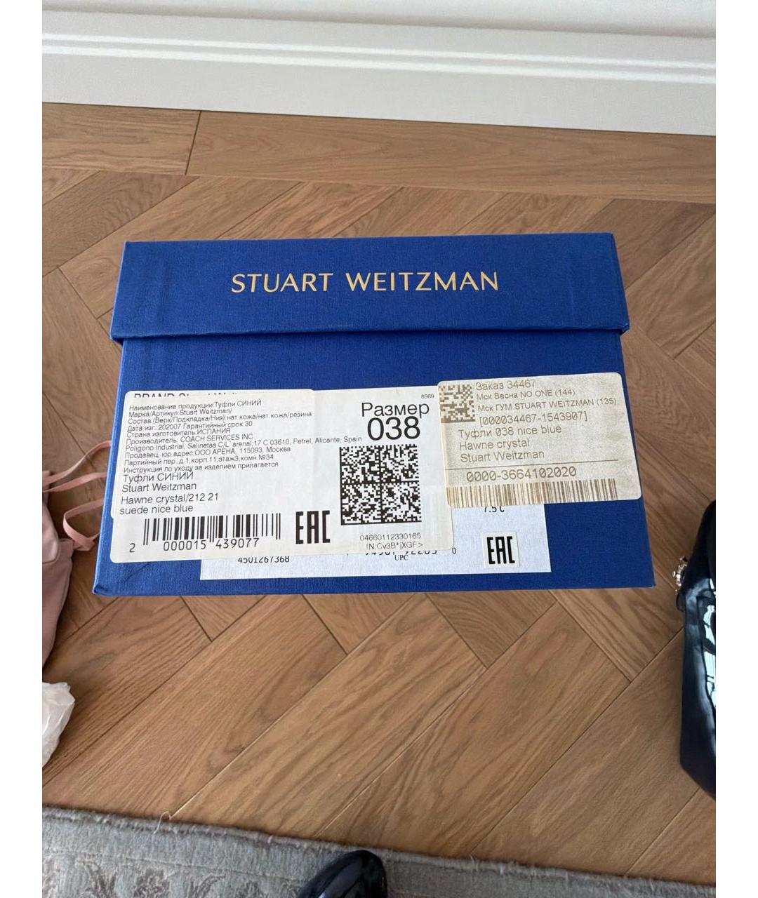 STUART WEITZMAN Темно-синие лоферы из лакированной кожи, фото 8