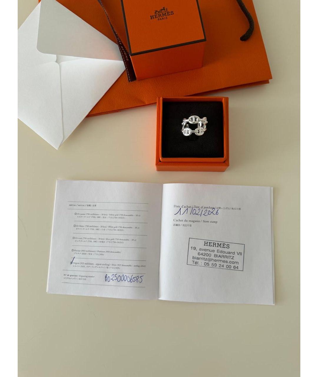 HERMES Серебряное серебряное кольцо, фото 3