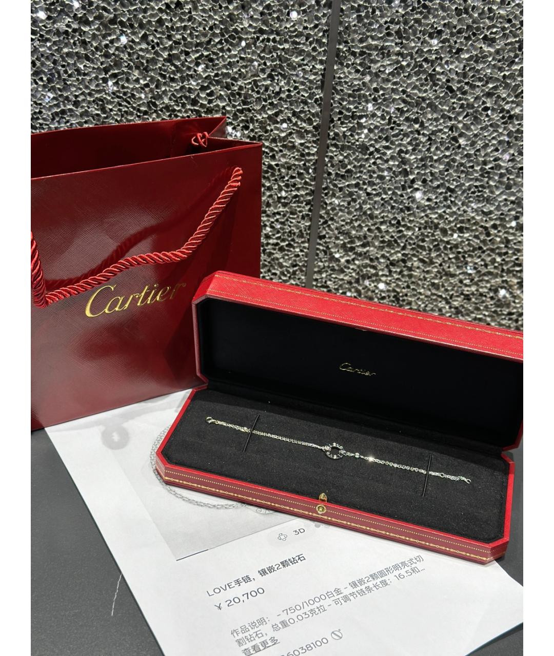 CARTIER Серебряный браслет из белого золота, фото 2