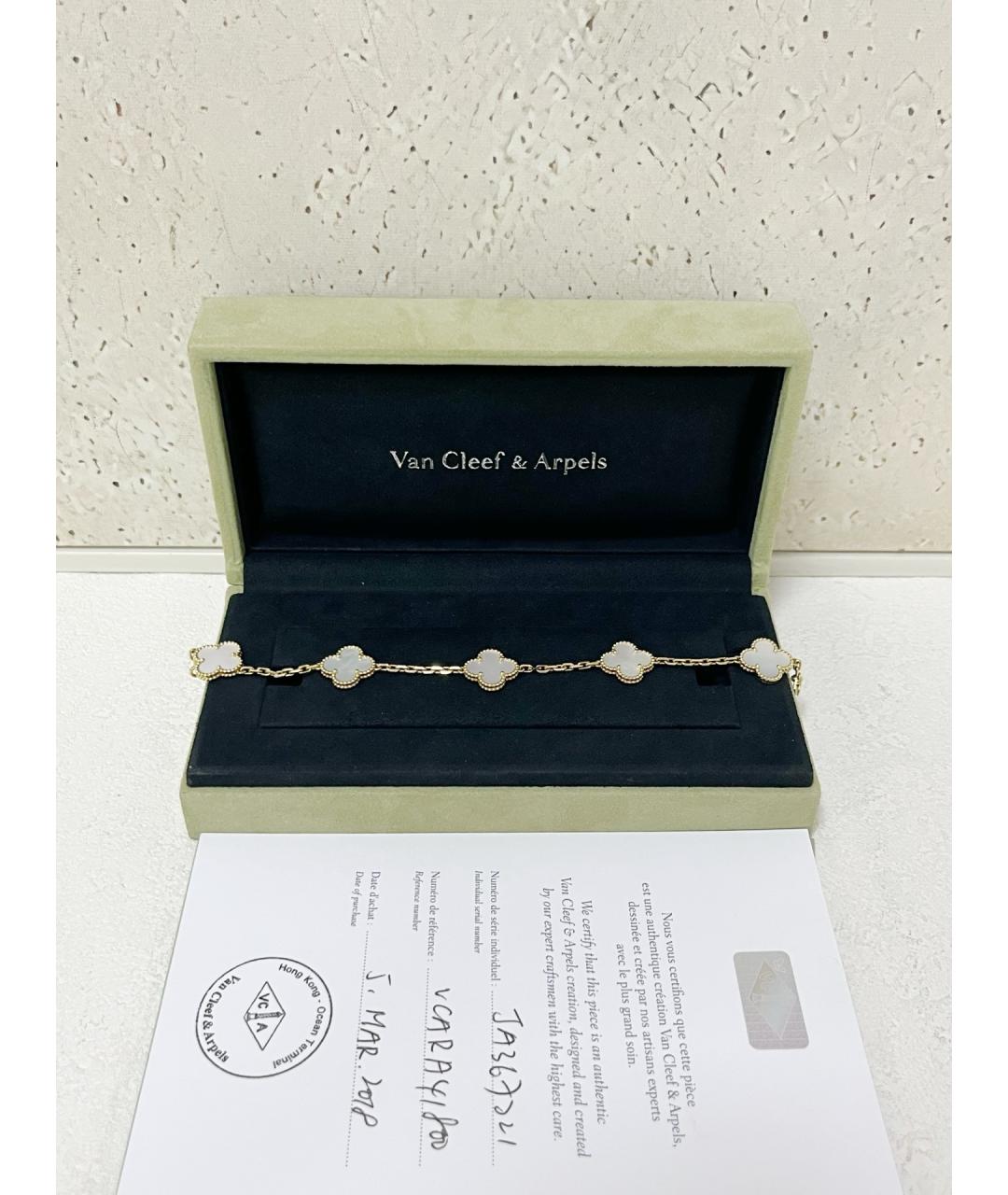 VAN CLEEF & ARPELS Золотой браслет из розового золота, фото 5