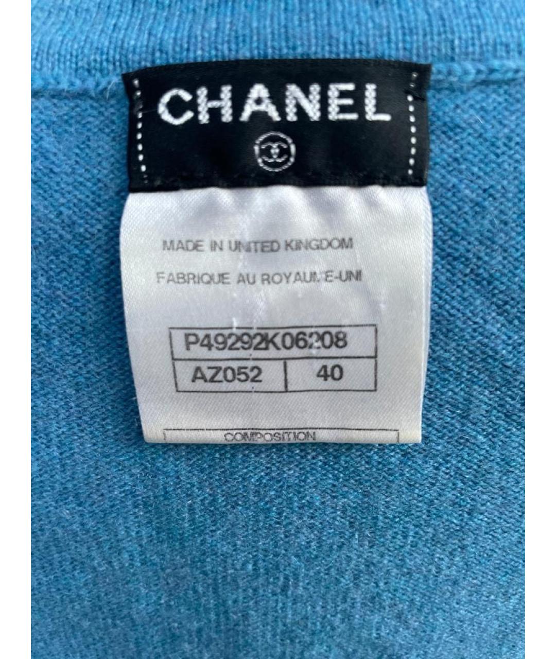 CHANEL Голубой кашемировый джемпер / свитер, фото 3