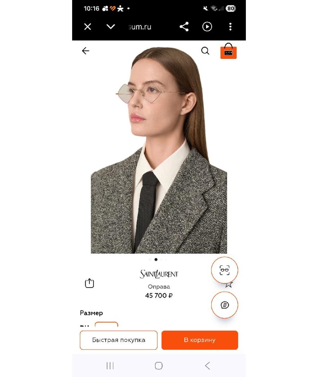 Изображение продукта