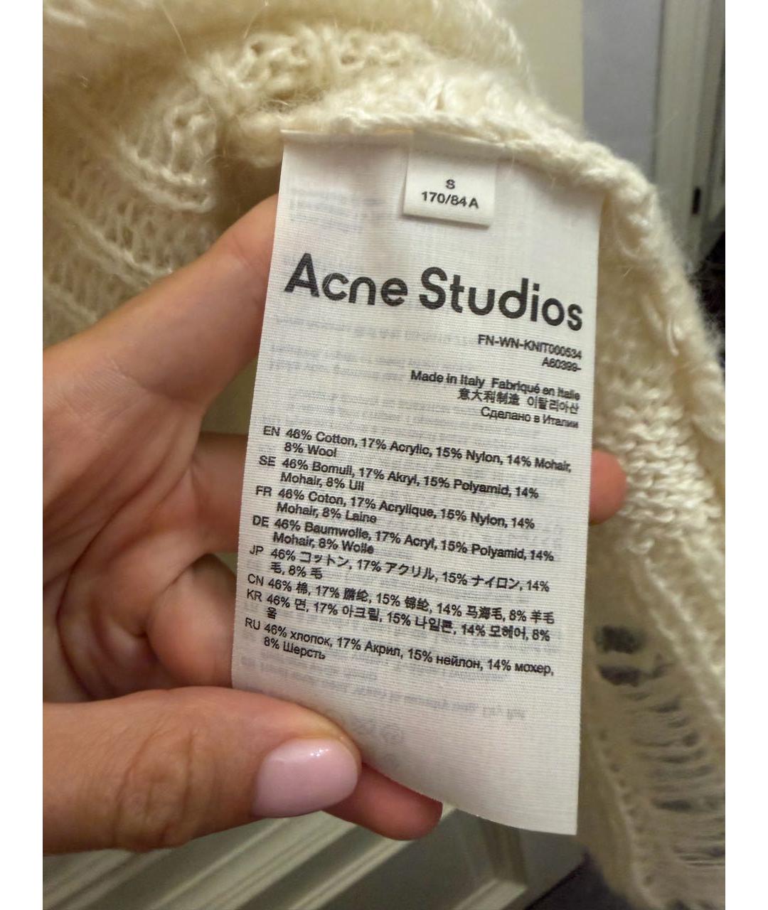 ACNE STUDIOS Белый хлопковый джемпер / свитер, фото 3