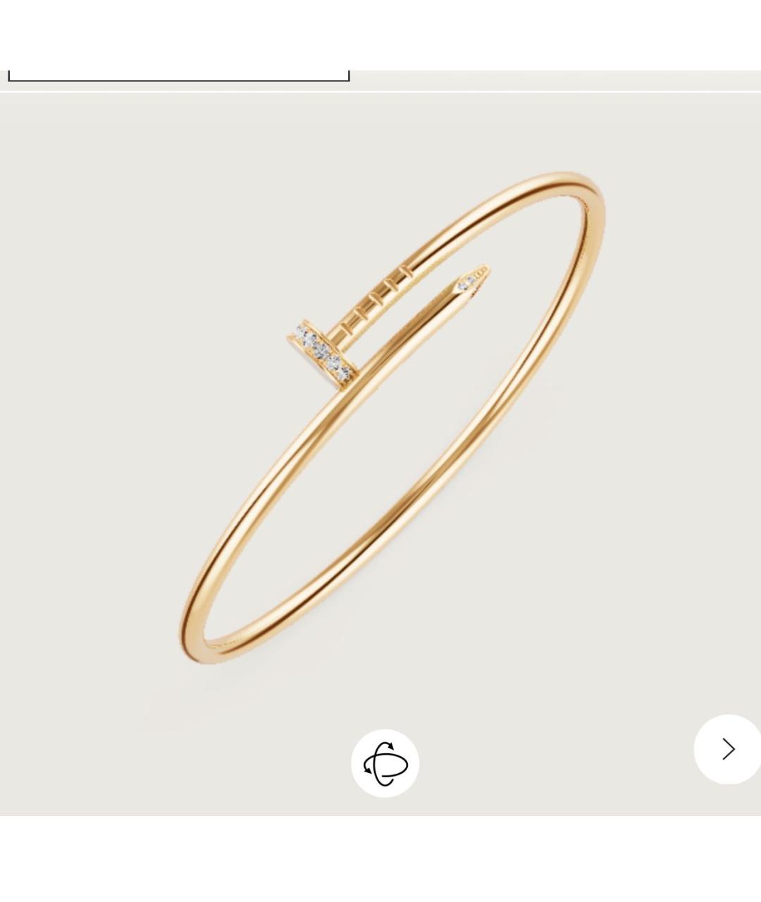 CARTIER Золотой браслет из желтого золота, фото 4