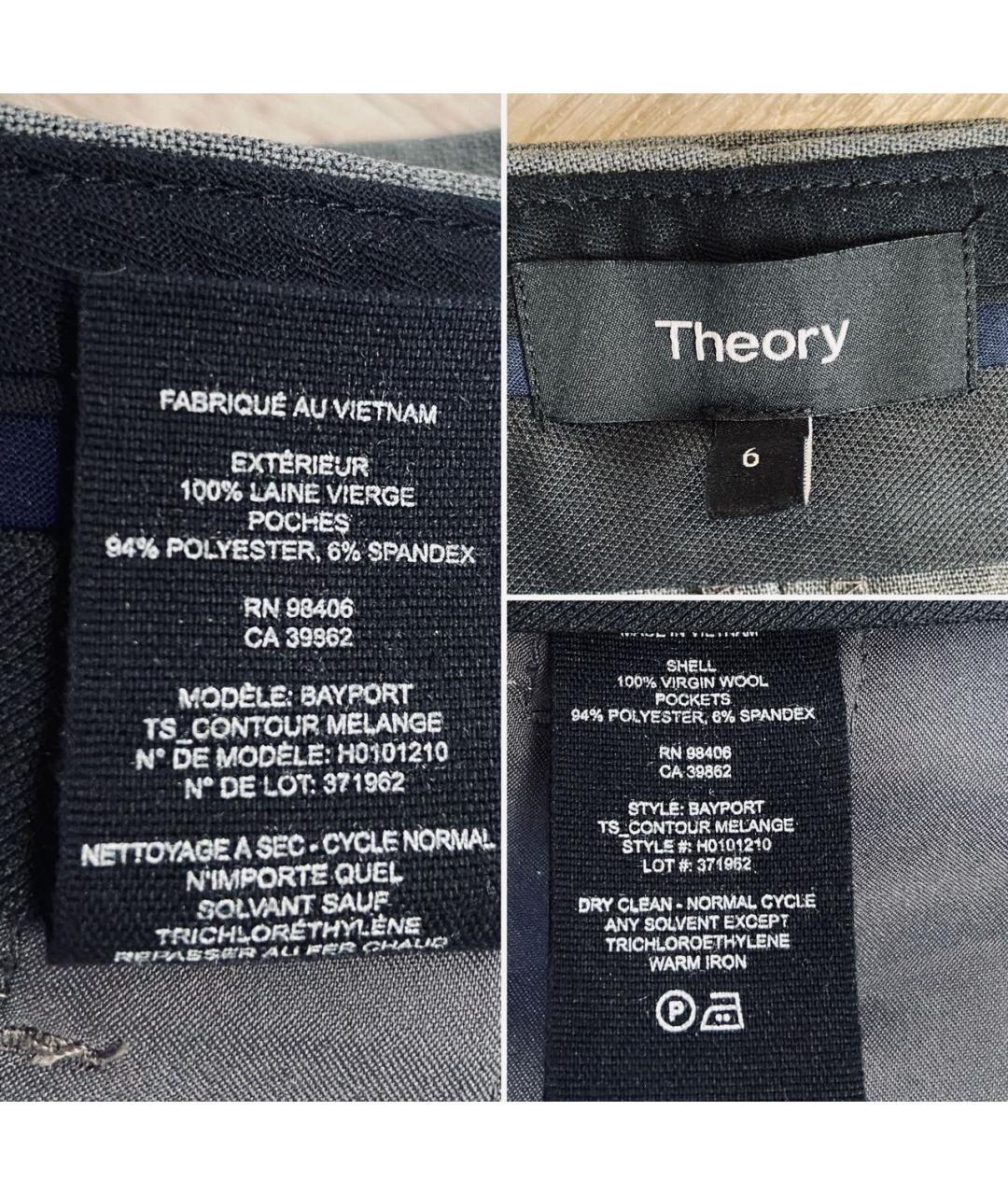 THEORY Антрацитовые шерстяные брюки широкие, фото 5