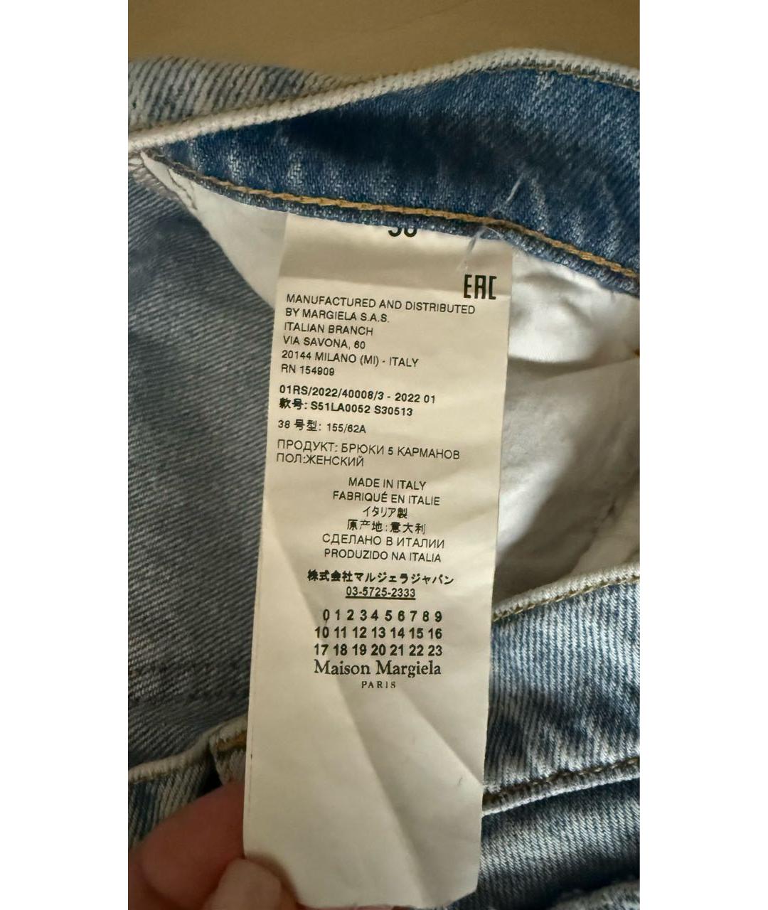 MAISON MARGIELA Голубые хлопковые прямые джинсы, фото 2