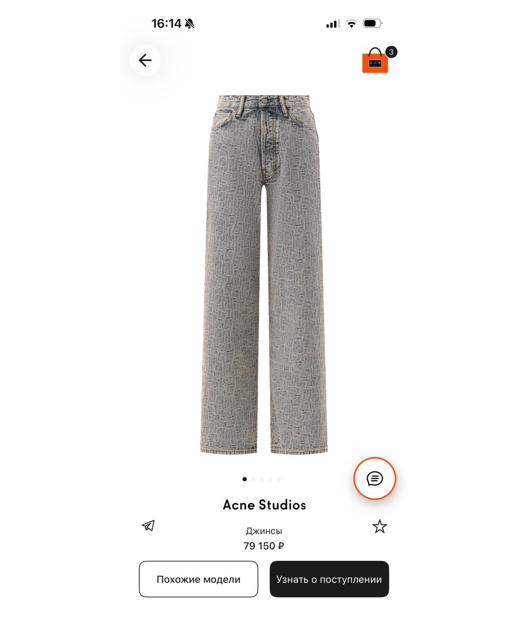 ACNE STUDIOS Голубые хлопковые прямые джинсы, фото 6