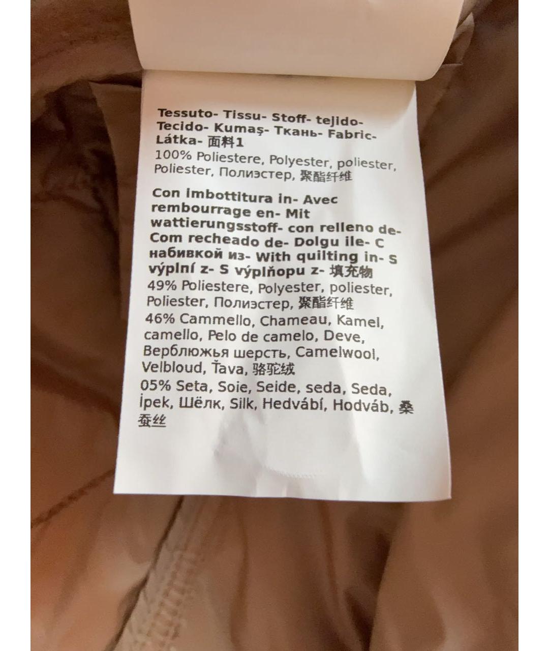 WEEKEND MAX MARA Бежевая шерстяная куртка, фото 6