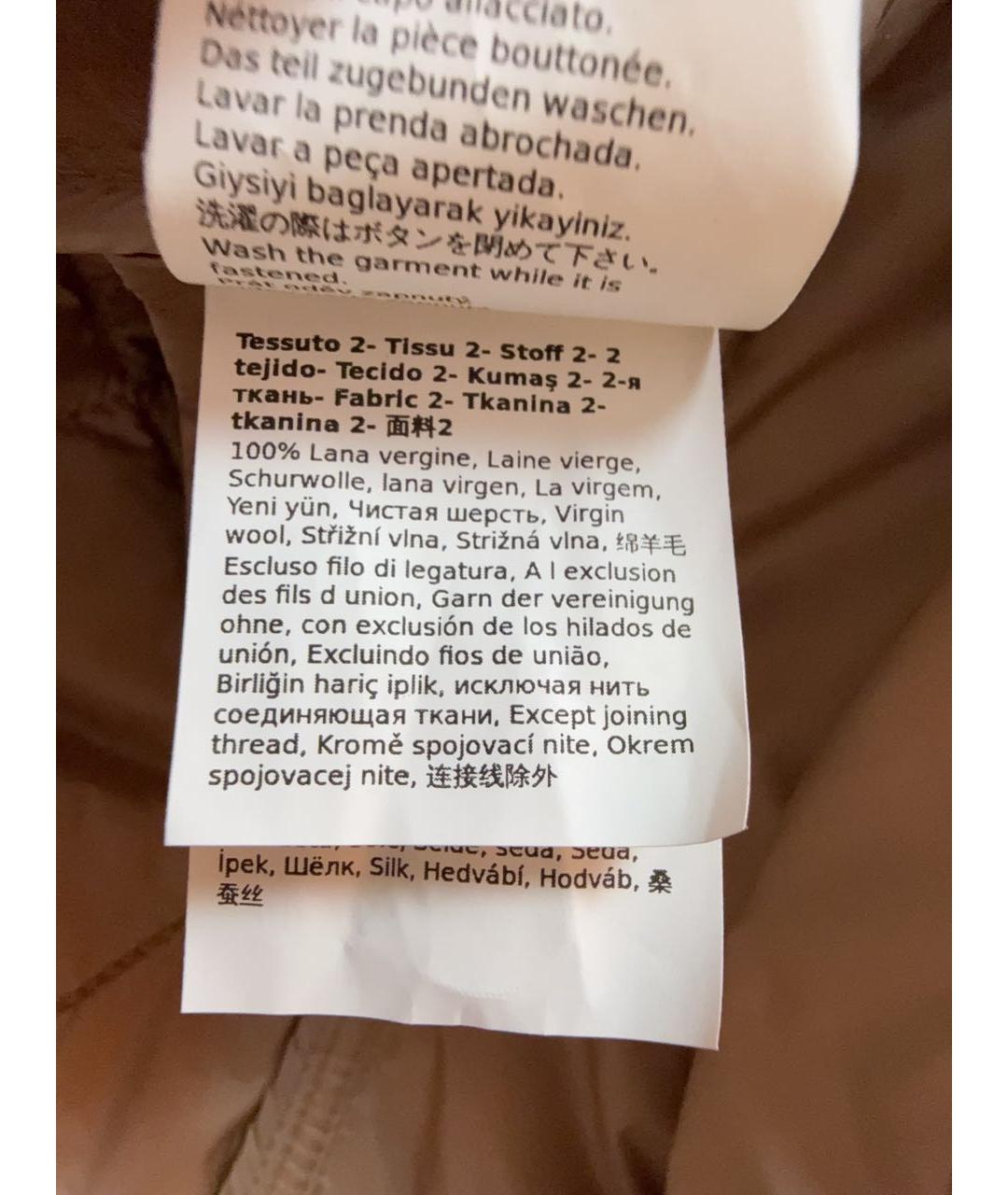 WEEKEND MAX MARA Бежевая шерстяная куртка, фото 5