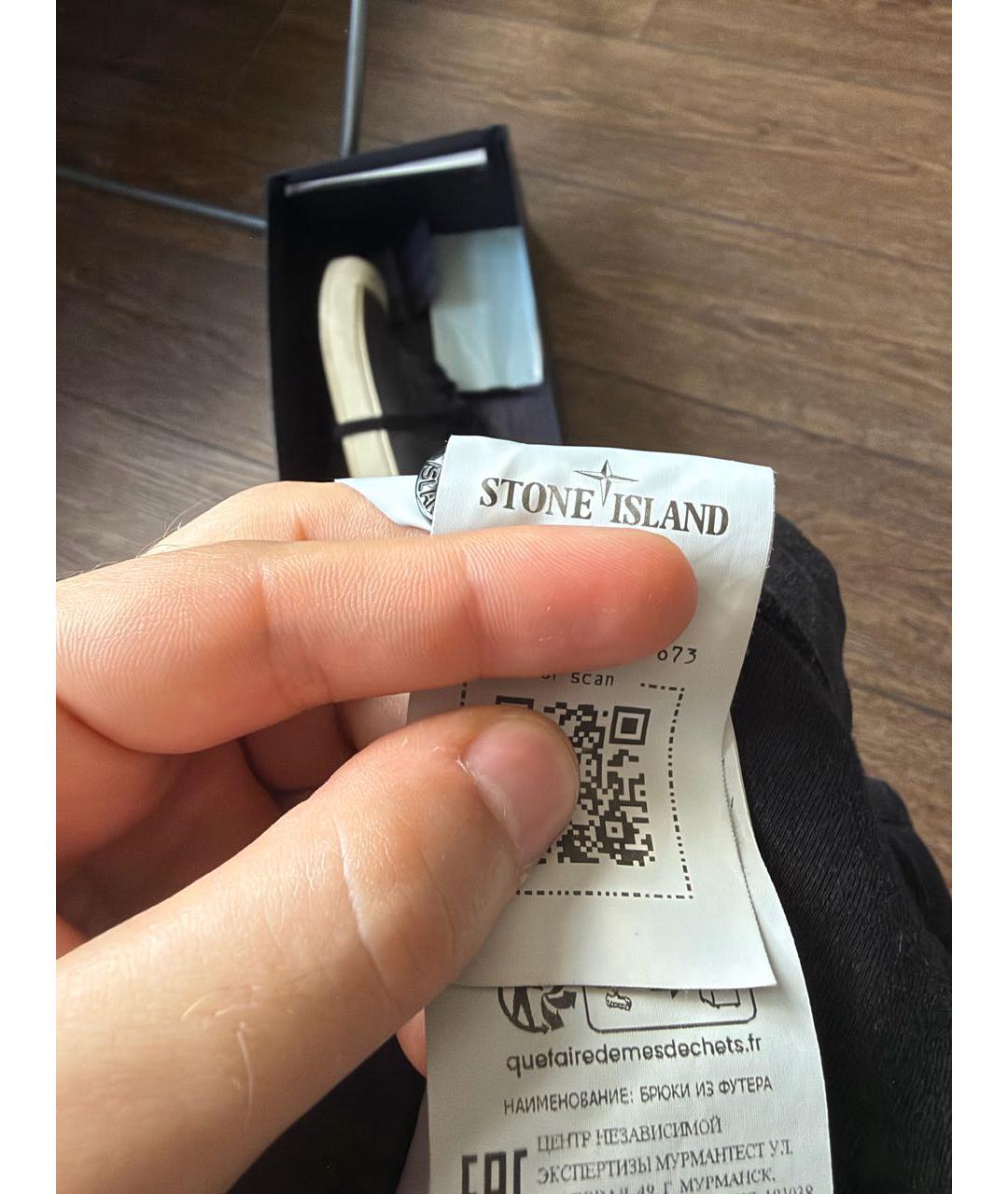 STONE ISLAND Черные хлопковые повседневные брюки, фото 4