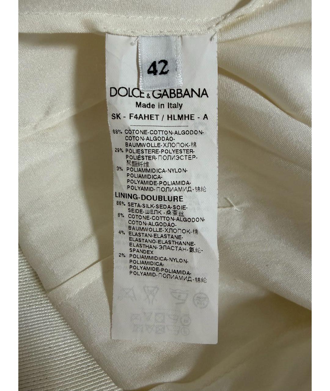 DOLCE&GABBANA Белая хлопковая юбка миди, фото 5