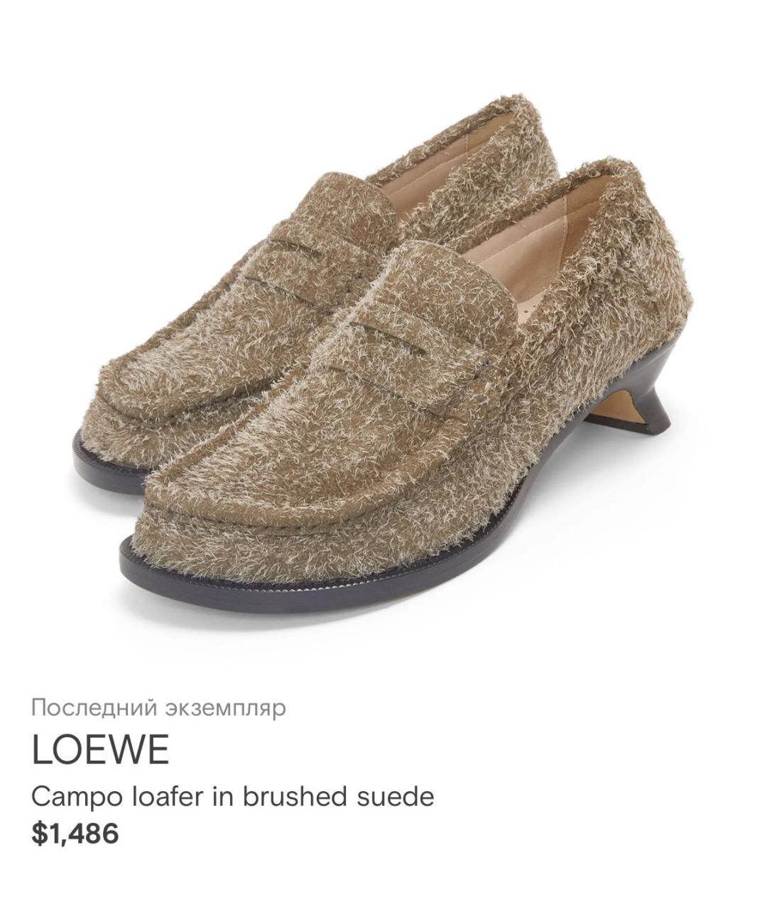 LOEWE Серые замшевые туфли, фото 6