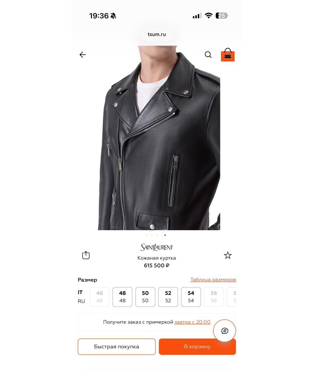 SAINT LAURENT Черная кожаная куртка, фото 6