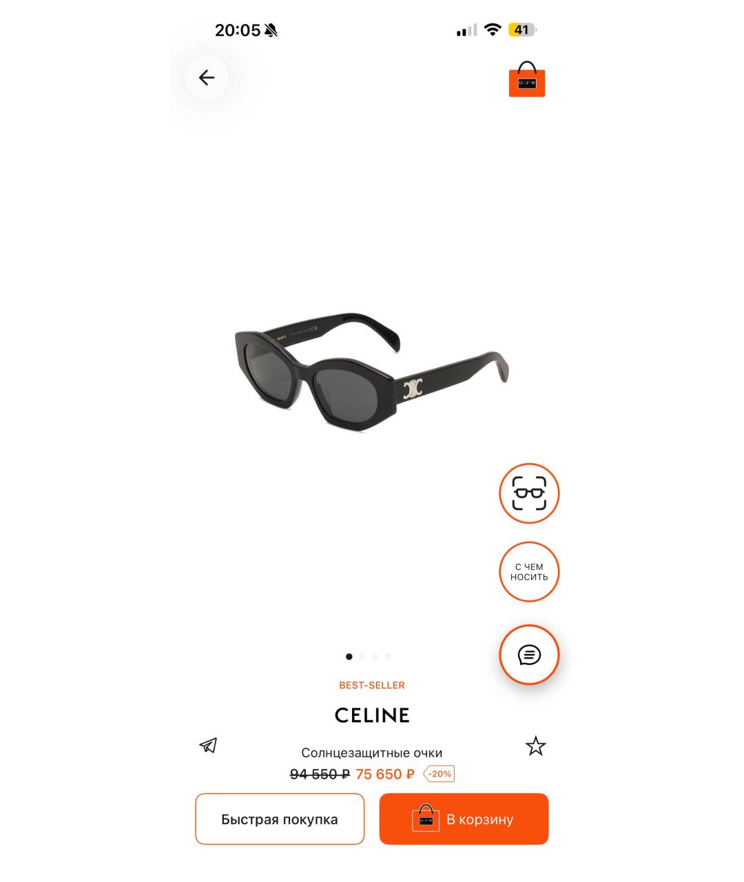 CELINE Черные пластиковые солнцезащитные очки, фото 3
