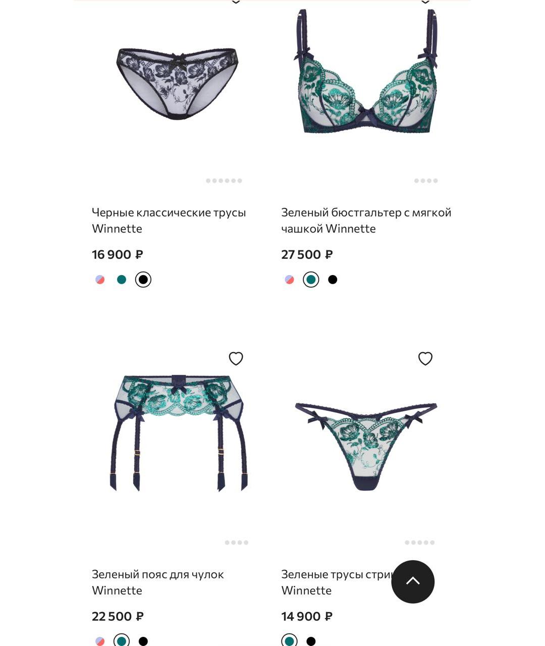 AGENT PROVOCATEUR Бюстгалтеры, фото 3