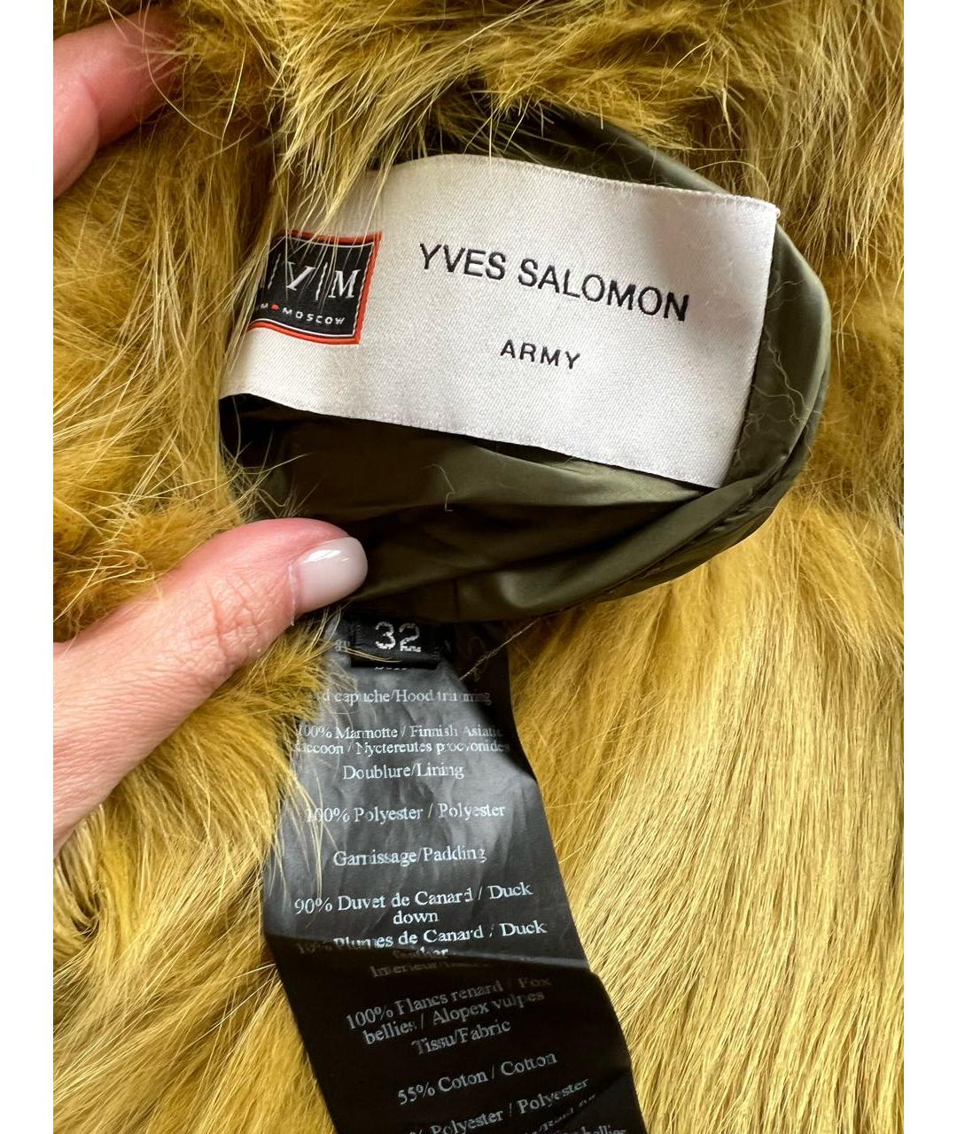 ARMY YVES SALOMON Хаки меховая парка, фото 4