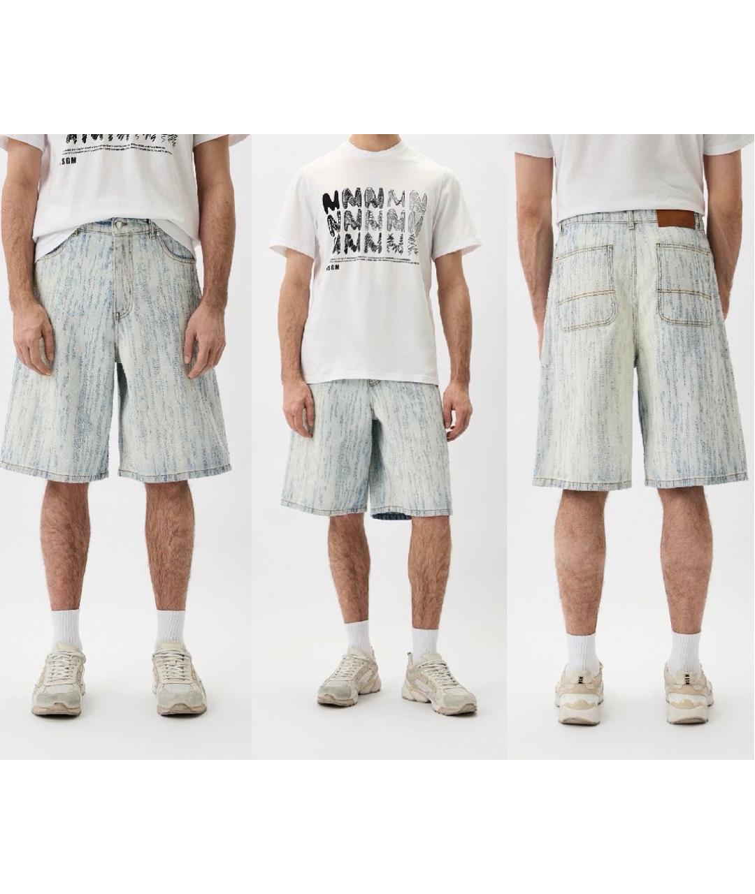 MSGM Голубые хлопковые шорты, фото 5