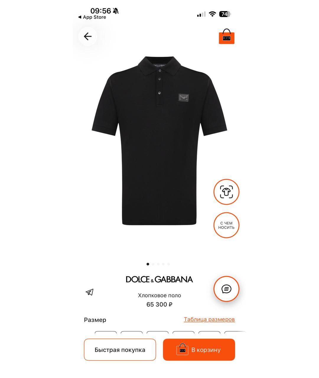 DOLCE&GABBANA Черное хлопковое поло с коротким рукавом, фото 5
