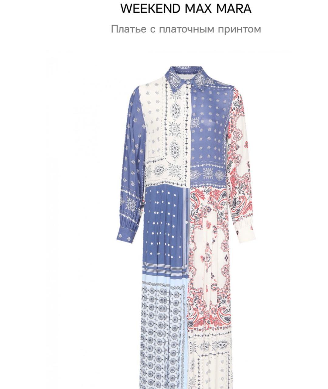 WEEKEND MAX MARA Мульти вискозное повседневное платье, фото 5