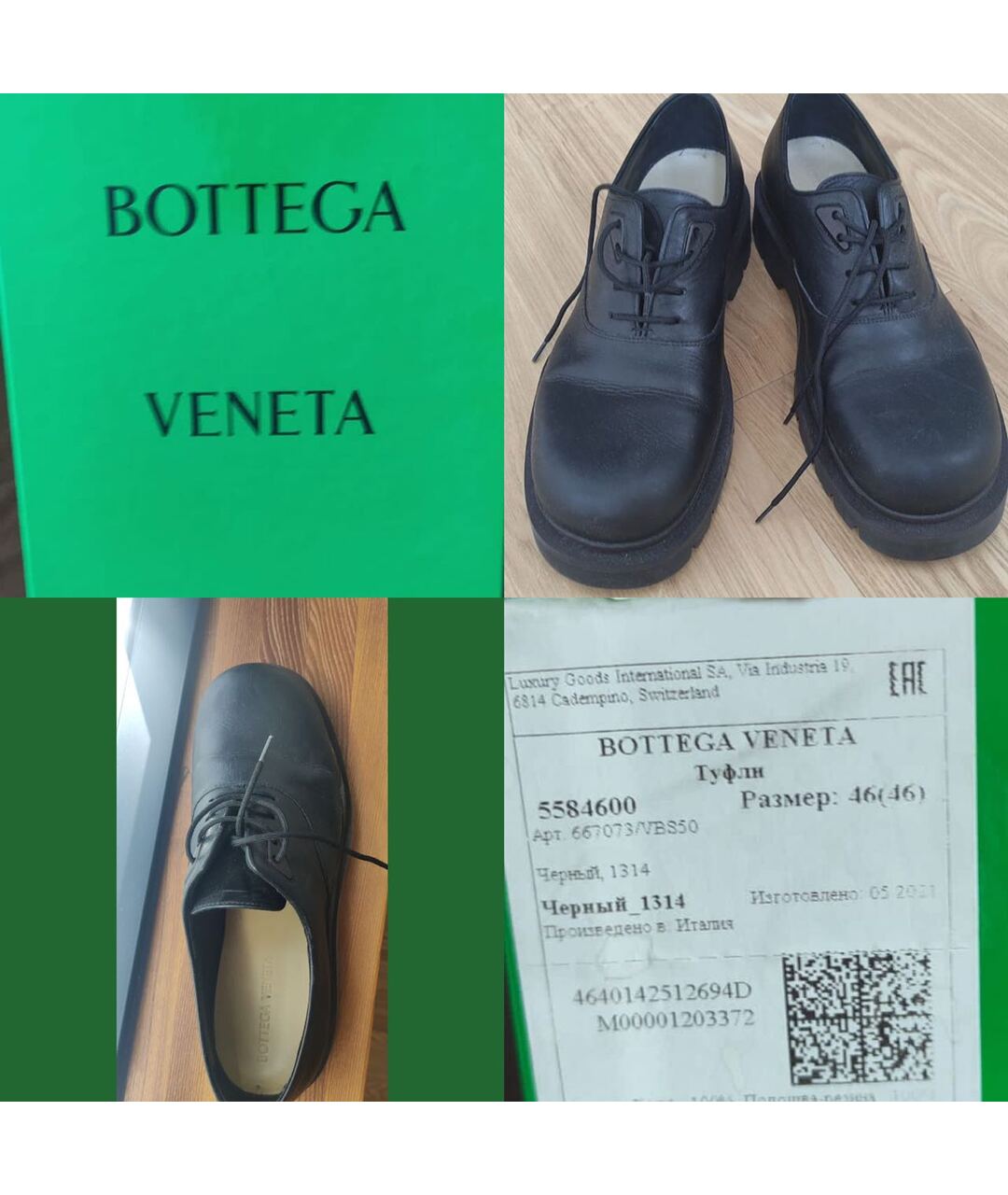 BOTTEGA VENETA Черные кожаные низкие ботинки, фото 2