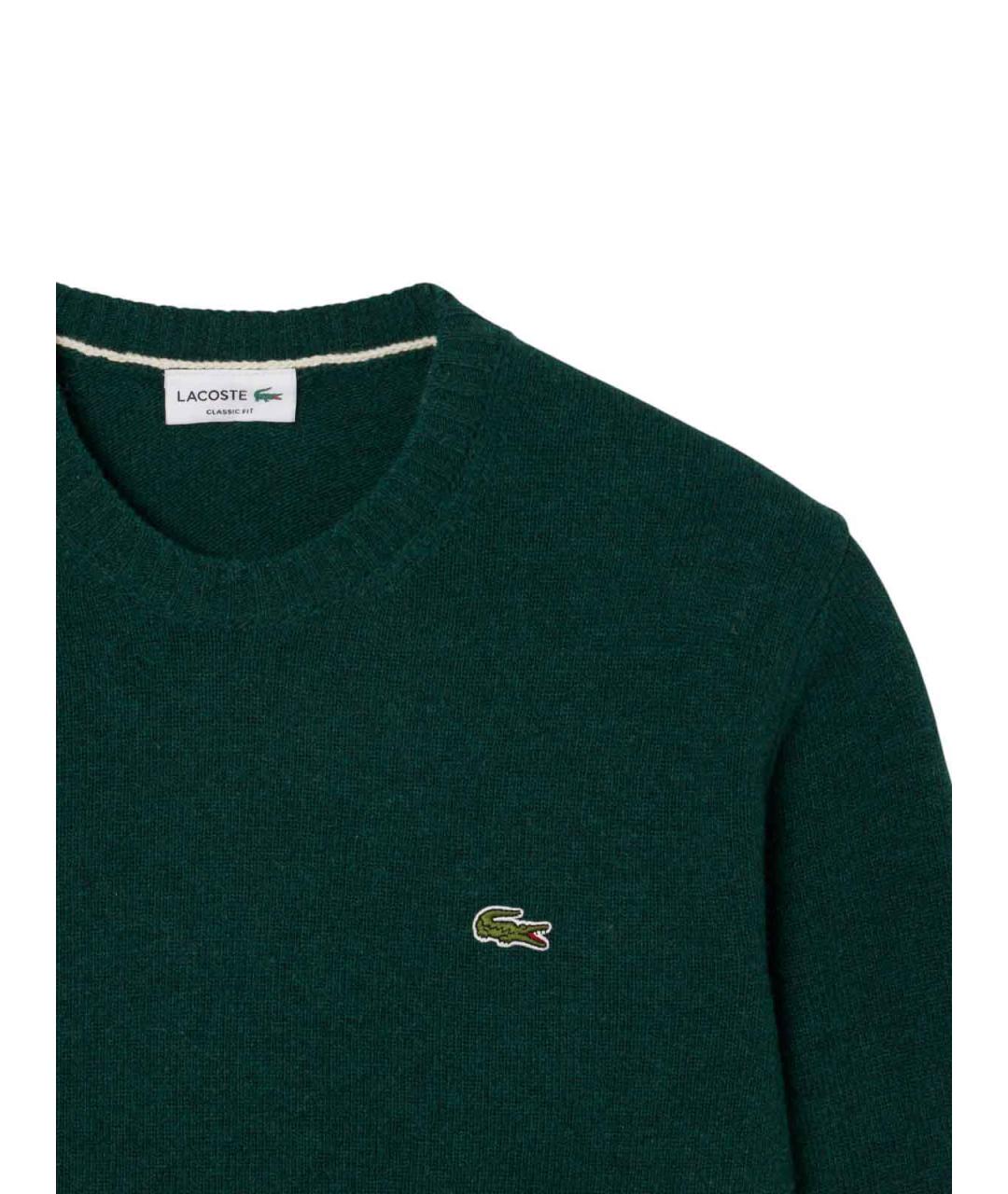 LACOSTE Зеленый шерстяной джемпер / свитер, фото 2